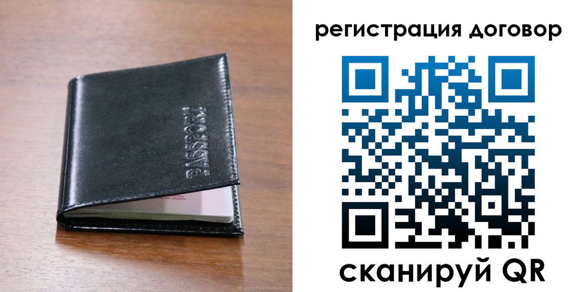 прописка для военкомата в Грязях
