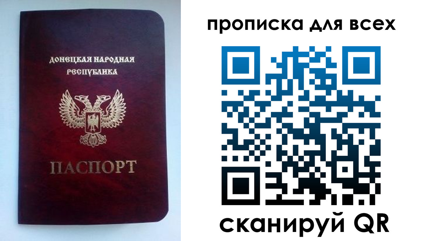 прописка гарантия в Грязях
